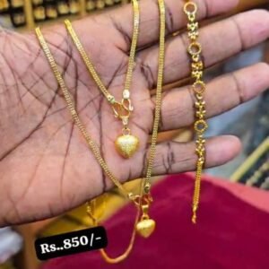 850 combo offer