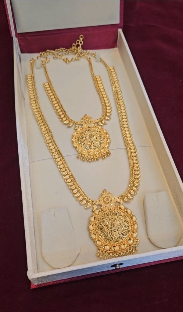 FDC Nek Haram set