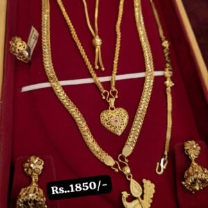 1850 combo offer