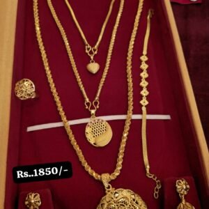 1850 combo offer