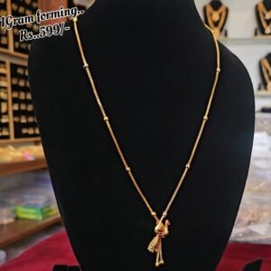 20 inch short chain
