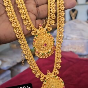 1G forming Haram set