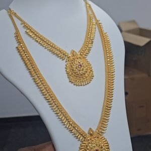 1G FORMING HARAM SET