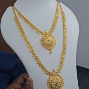 1G FORMING HARAM SET