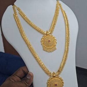 1G FORMING HARAM SET