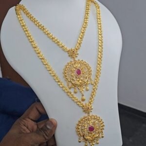 1G FORMING HARAM SET