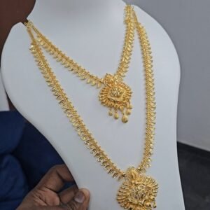 1G FORMING HARAM SET