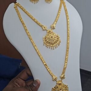 1G FORMING HARAM SET