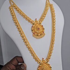 1G FORMING HARAM SET