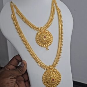 1G FORMING HARAM SET