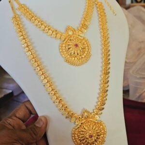 1G FORMING HARAM SET