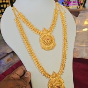 1G FORMING HARAM SET
