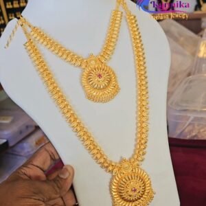 1G FORMING HARAM SET