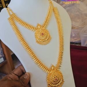 1G FORMING HARAM SET