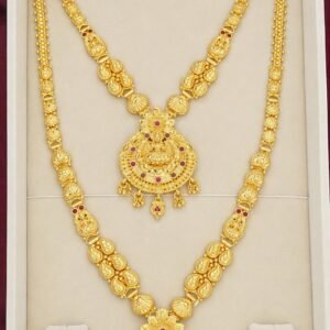 GG57 Haram set